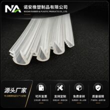 多规格可定制U型密封条 亚克力展示架玻璃卡槽条木质台卡底座