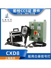 ���۴����ֳ�����ו���̖��CXD8���������늳��j��CCS