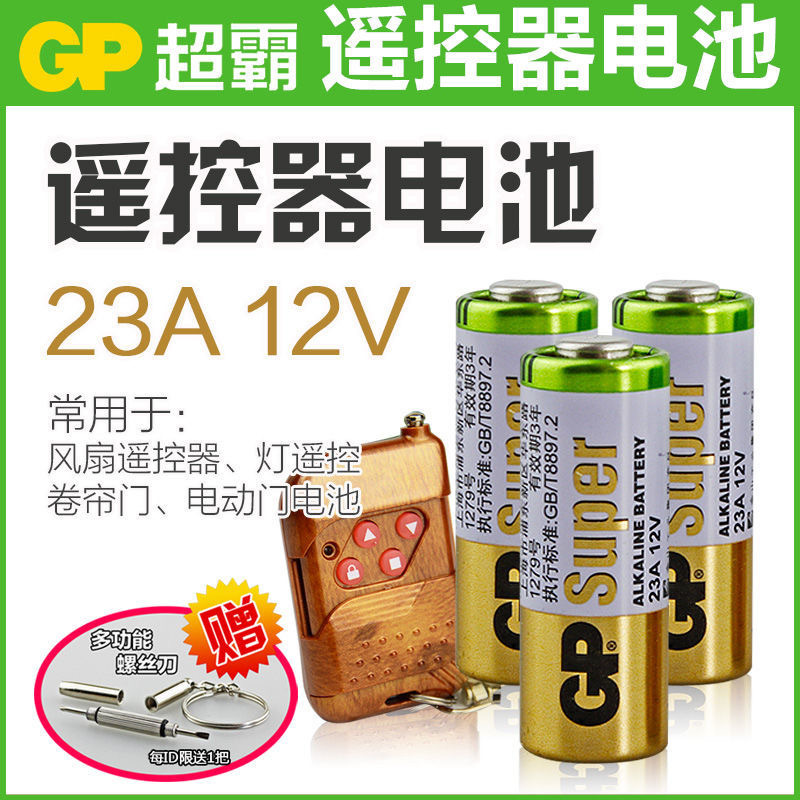 ƷGP23a/27a12v23ae/a27sس12ר