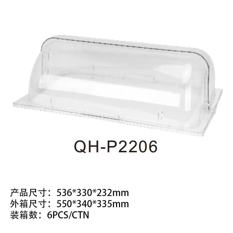 仿藤糕点盒翻盖展示箱面包篮亚克力透明点心防尘蛋糕厂家批发|undefined