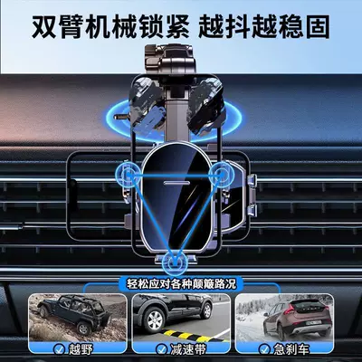 Cross-Border Car Mobile Phone: Car phone holder