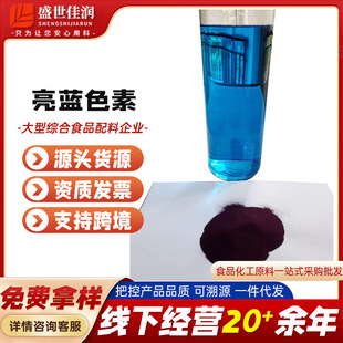 ���{ɫ�� ʳƷ��ˮ�����{ɫ��ϴ��Һ ����ˮ���{ɫ���{����ɫ��