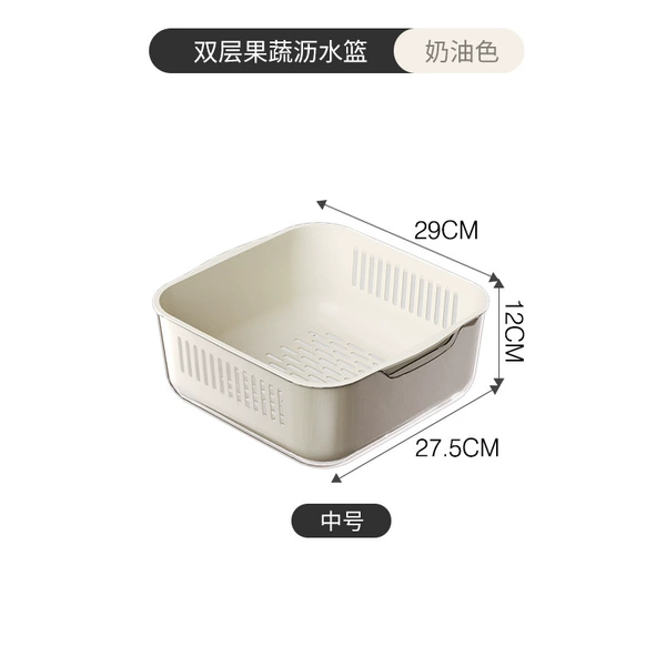 Mid-number draining basket-white