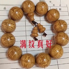 精品正宗正品六道木手串男20老料满纹天然降龙木佛珠文玩手链念珠