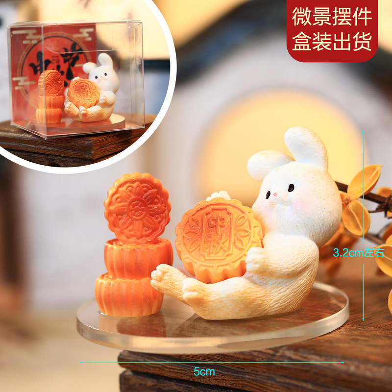 中秋節のウサギのかわいい漫画の微景はデスクトップの置物のギフトボックスの中秋のデパートの不動産の贈り物を飾ります。|undefined