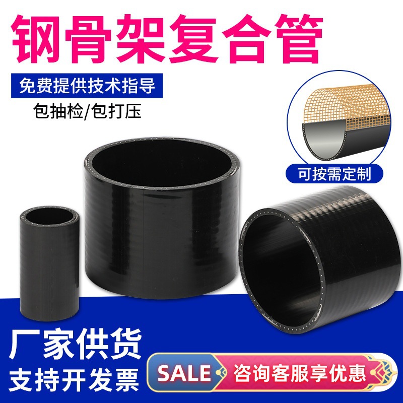 钢骨架塑料复合管 聚乙烯钢骨架复合消防给水管 钢骨架复合管厂家
