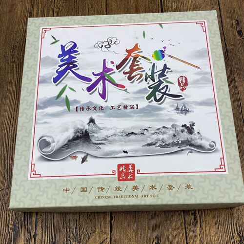 Traditional Chinese painting art tool set, simple set, 12-color paint for adults and children to practice ink painting, study brush