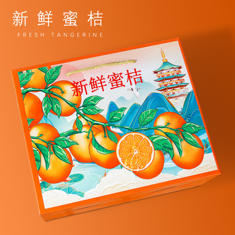 Caja de regalo de naranja 5 jin 10 jin naranja azúcar naranja caja vacía cartón naranja miel impresión al por mayor