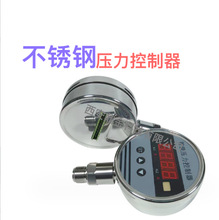 智能防爆压力控制器水泵压力控制器防爆压力控制器智能压力控制器