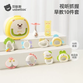 连身衣、爬服;童睡袋;儿童袜