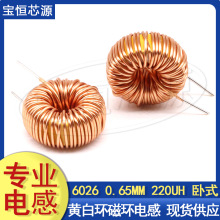 �S�׭h�ŭh늸�6026 0.65�� 220UH �F��о�ŭh�@������늸�����Ȧ