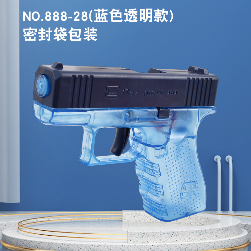 Transfronterizo nueva pistola de agua continua manual automática de nuevo aburrido Desert Eagle Glock pistola de agua pistola de juguete al por mayor