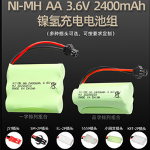 懚�3.6V 2400mAh늳ؽM 늄������� �b��܇늳� AA5̖���늳�
