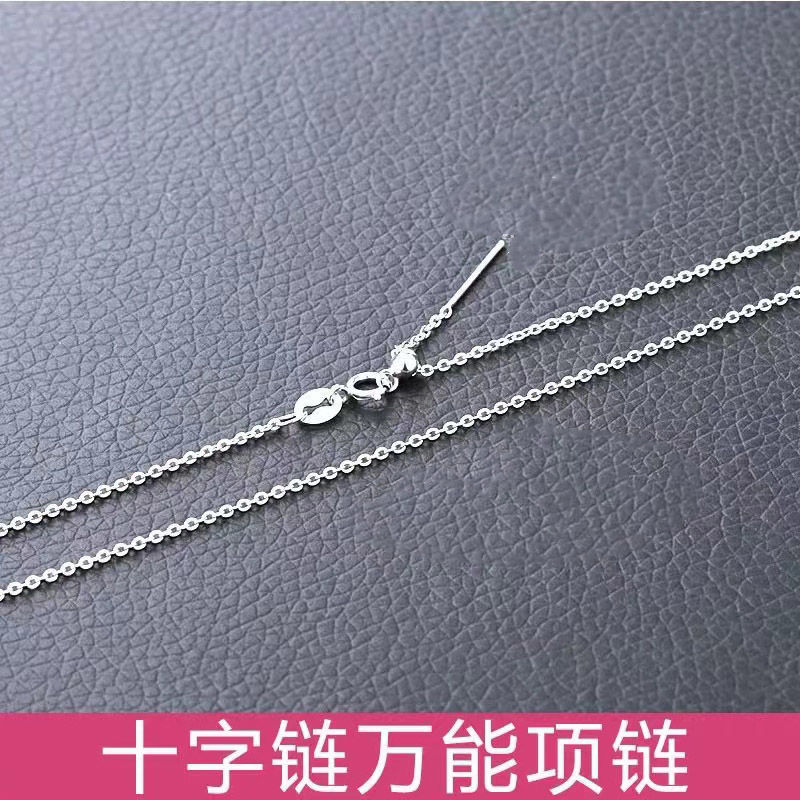 크로스 체인 유니버설 체인 [45cm]