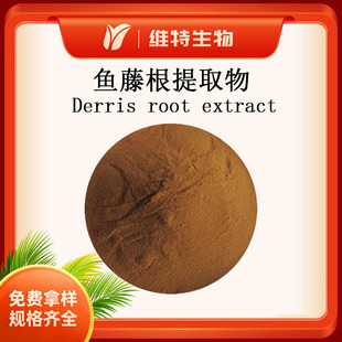 �~�ٸ���ȡ��5��1Derris root extract ������ ���~�ٷ� ˮ����