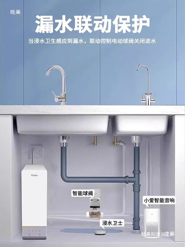 Outdoor Waterproof Electric Ball Valve Has Been Connected to Mijia App, Automatic Shut-Off of Solenoid Valve When Water Leaks, Remote Control of Other Valves