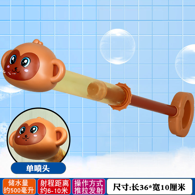 Обезьяна темно -коричневая