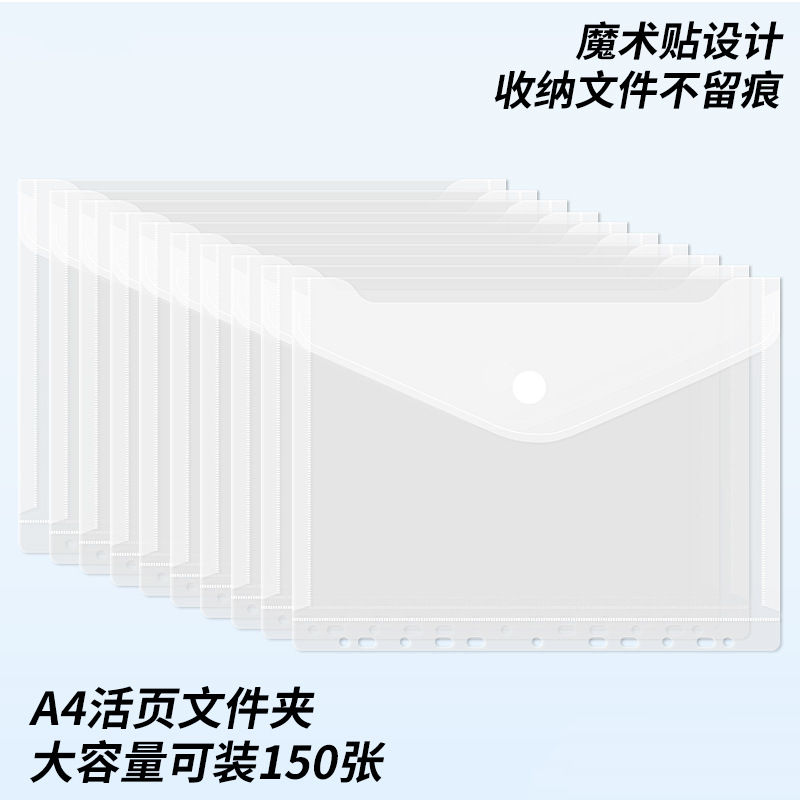 Modelo transparente - 10 juegos