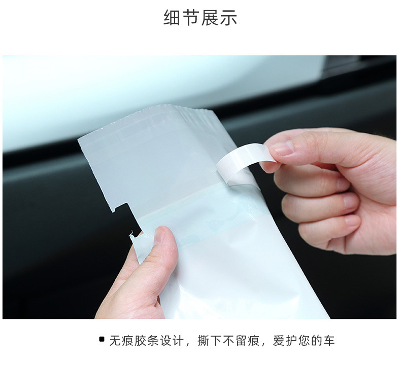 创意车载粘贴式可爱卡通车内用收纳清洁袋一次性可分类垃圾袋-阿