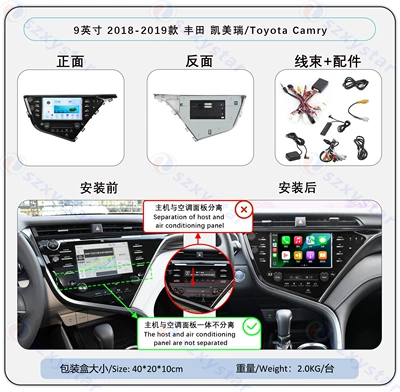 Suitable for 9-Inch 18-19 Model Toyota Camry Wireless Carplay Car Navigation 360 Panoramic All-In-One Machine (DVD Navigation) - 9inch-2018-2019-model-left-peptide-4core-wifi-232gcp