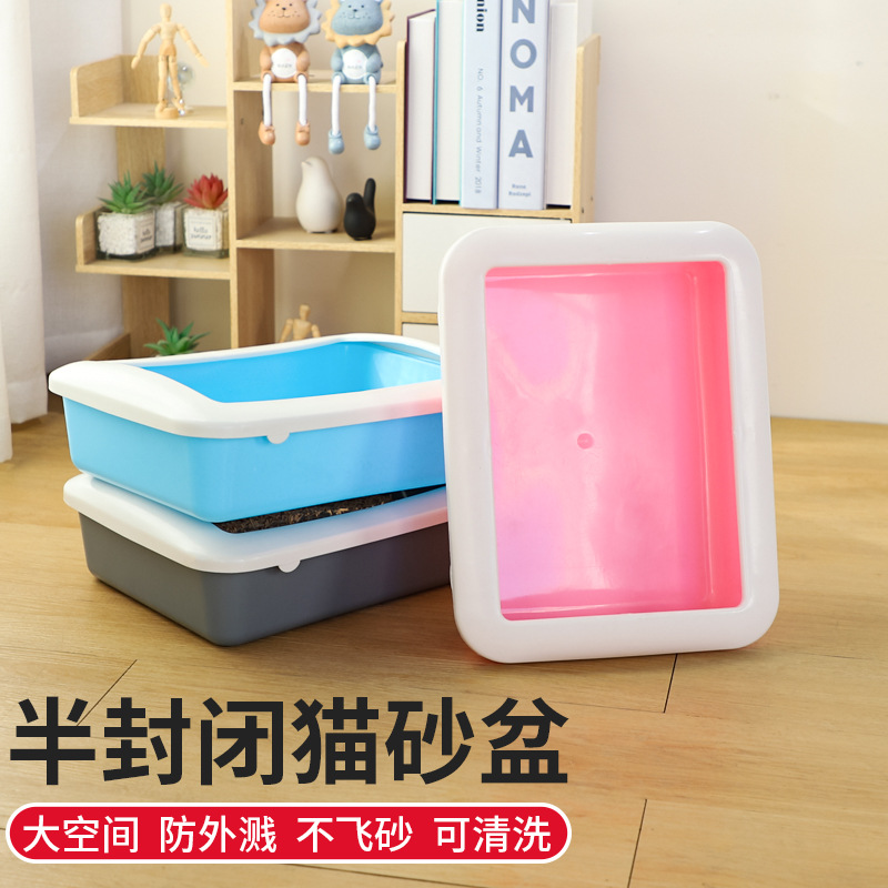 고양이 쓰레기통 튀김 방지 전체 반밀폐형 대형 스몰 사이즈 고양이 화장실 냄비 아기 고양이 쓰레기통 고양이 용품