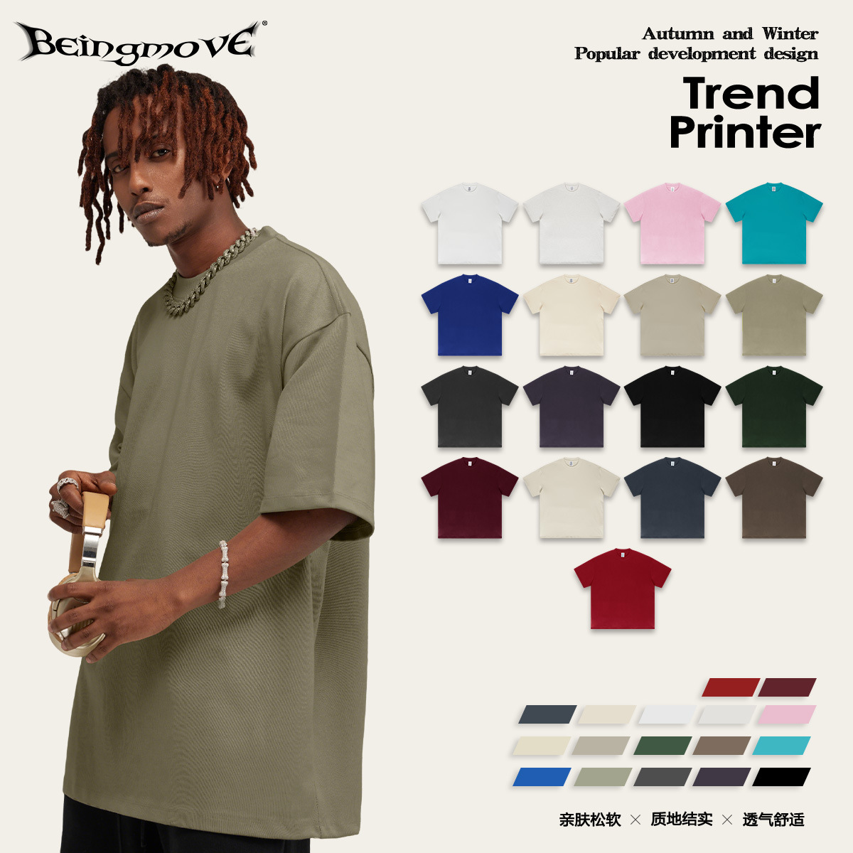 2025 Bajia mismo estilo 425g camiseta de algodón pesado suelto adolescente de manga corta de la marca de moda de verano camiseta de manga corta hombres y mujeres