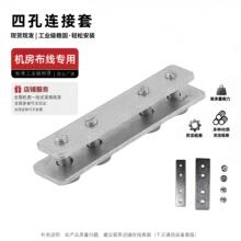 �Ŀ��B�Ӽ��X�Ͻ��߾������304�X�ͲĹ̶������¼���늙C���C��