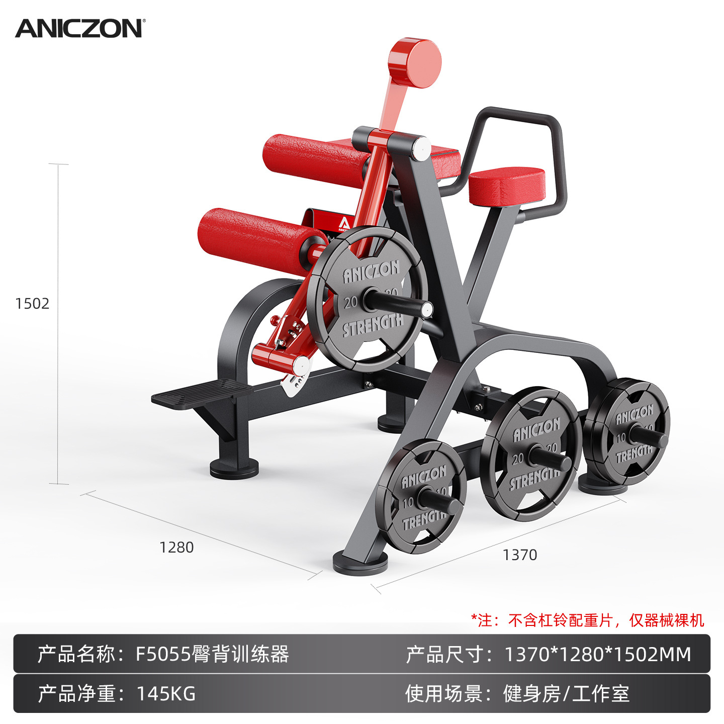 Equipos de ejercicios Panata conjunto completo de empuje de pecho comercial entrenamiento de espalda en cuclillas músculo entrenamiento deltoide dispositivo de empuje