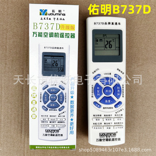 ԭ�S����B737D�f�ܿ��{�b�����๦��ͨ����ԭB737B������Ʒ��ֱͨ