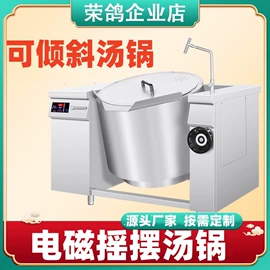 泳池水处理;炊事设备;烘焙烤盘