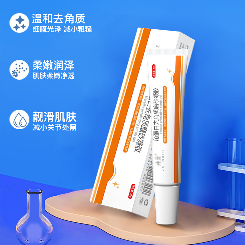 Zhenshy Keratin Exfoliating Scrub Gel to Remove Chicken Skin, Improve Dullness, Moisturize and Translucent Body Lotion Genuine Wholesale