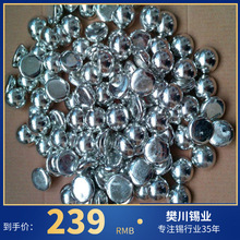 ��a�Ƹ߼���99.99%�a��25mm�a���� ��BGA�a�� �a���һ��Ճrλ