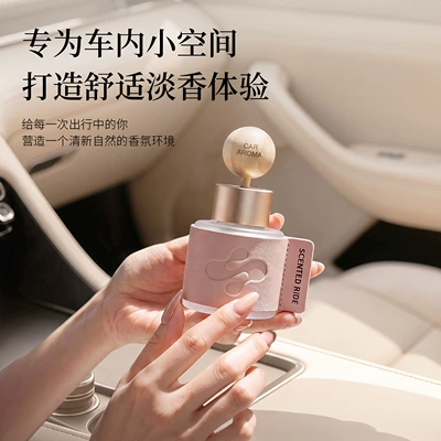 fragrance accessories, wholesale from manufacturer — Car Perfume Aromatherapy