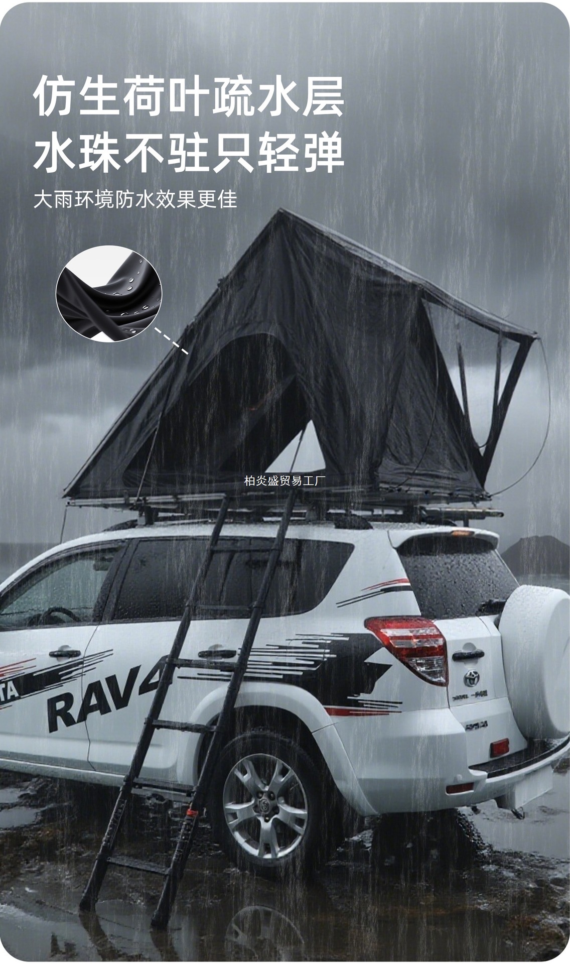 8cm Ultra-Thin and Ultra-Light Roof Tent for Beijing Bj Fang Cheng Bao Shan Hai Prado Leopard 5 Leopard 8 and Menglong Car Tents