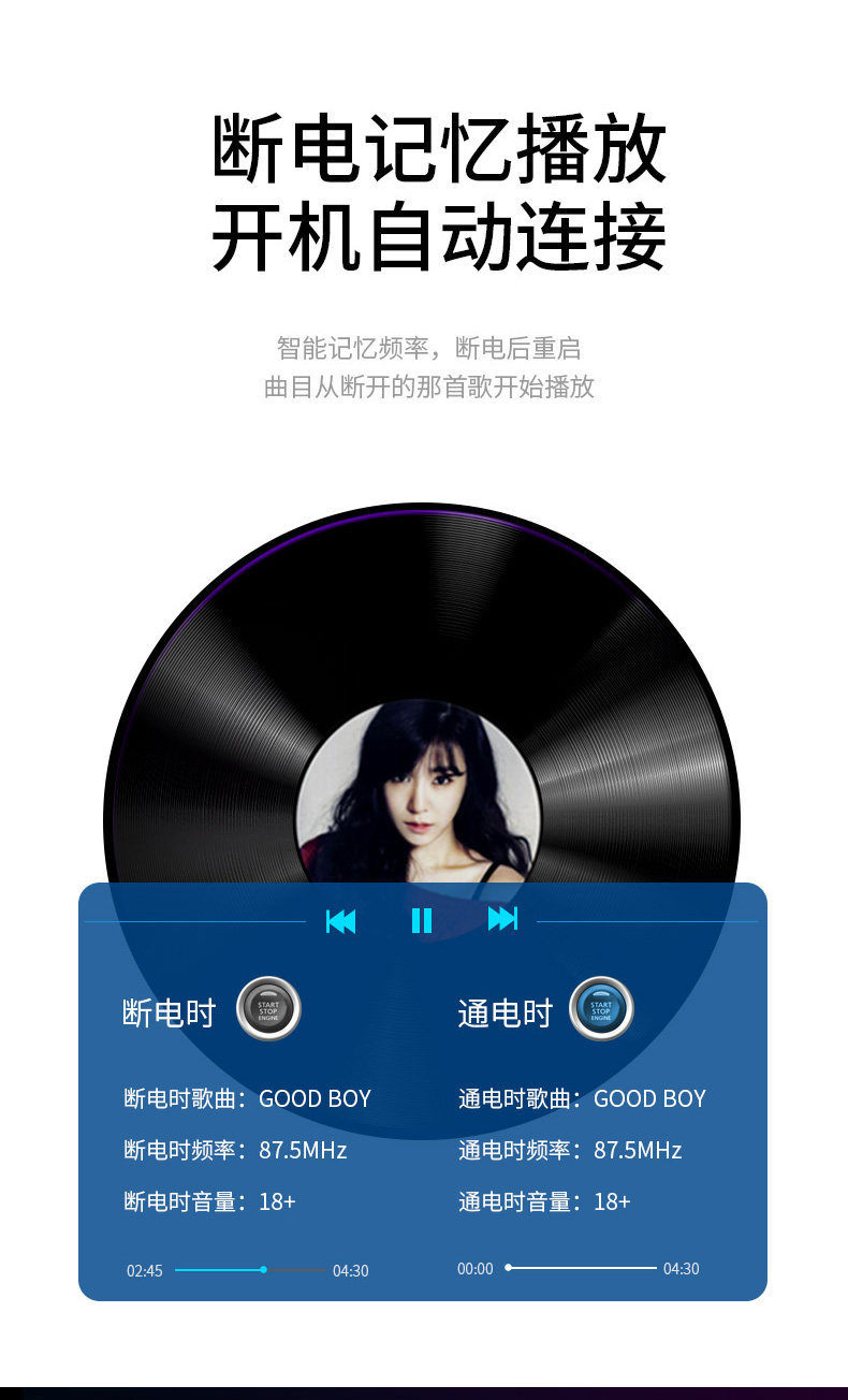 Suitable for car Bluetooth receivers, lossless sound quality, MP3 players, cigarette lighter conversion, car chargers, etc