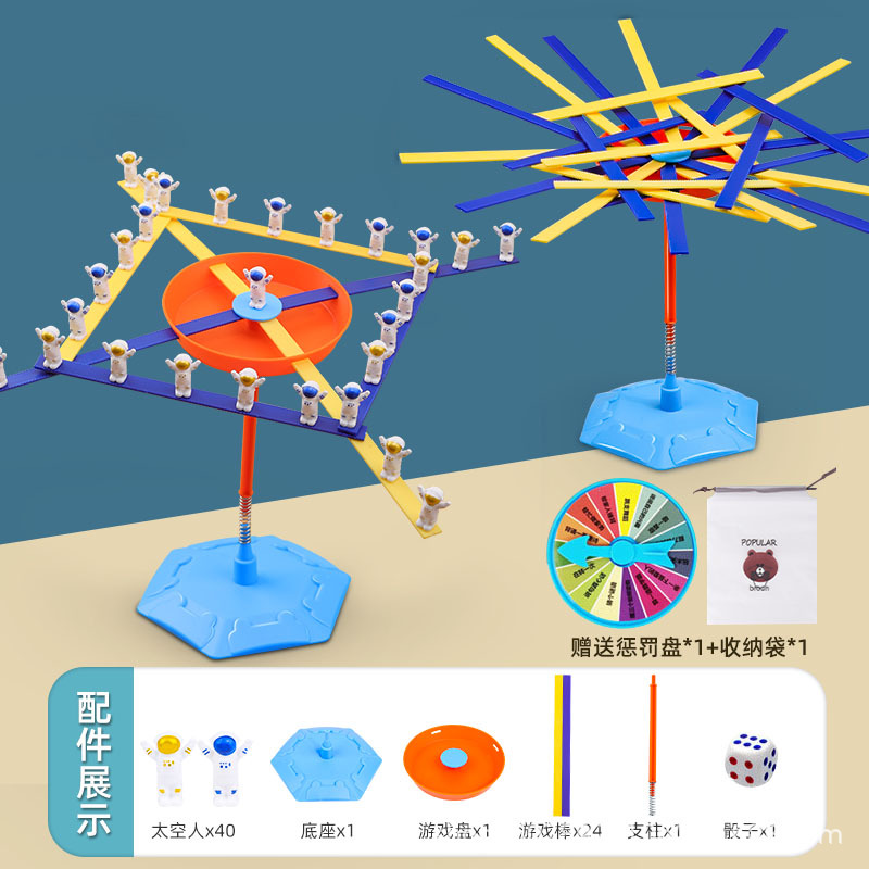 Balance Astronauta Retirada Juguete de Puzzle Entrenamiento de Pensamiento Interactivo Parente-Hijo Juego de Mesa Entrenamiento de Concentración de Niños