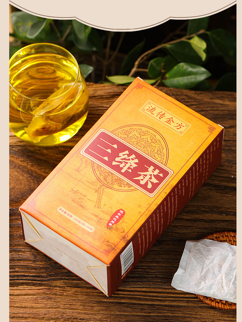 三绛茶_12.jpg