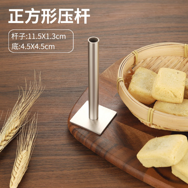 铝合金凤梨酥模 饼干模具DIY手工烘焙工具立体手压式曲奇模套装|undefined