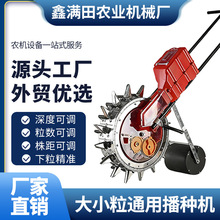 手推玉米播种机新款大小粒通用精播器多功能玉米大豆花生点播机