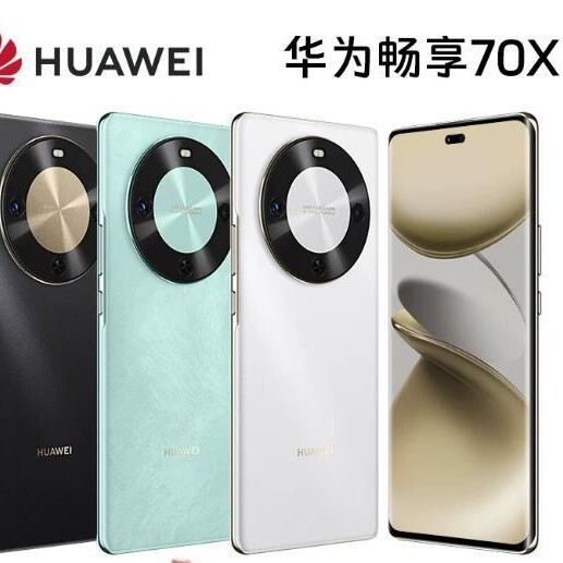 Huawei Enjoy 70X Mobile Phone with Long Battery Life, Dual-Curved Eye-Protection Screen, Harmonyos Curved Screen, Beidou Harmonyos Smart Communication, Nfc