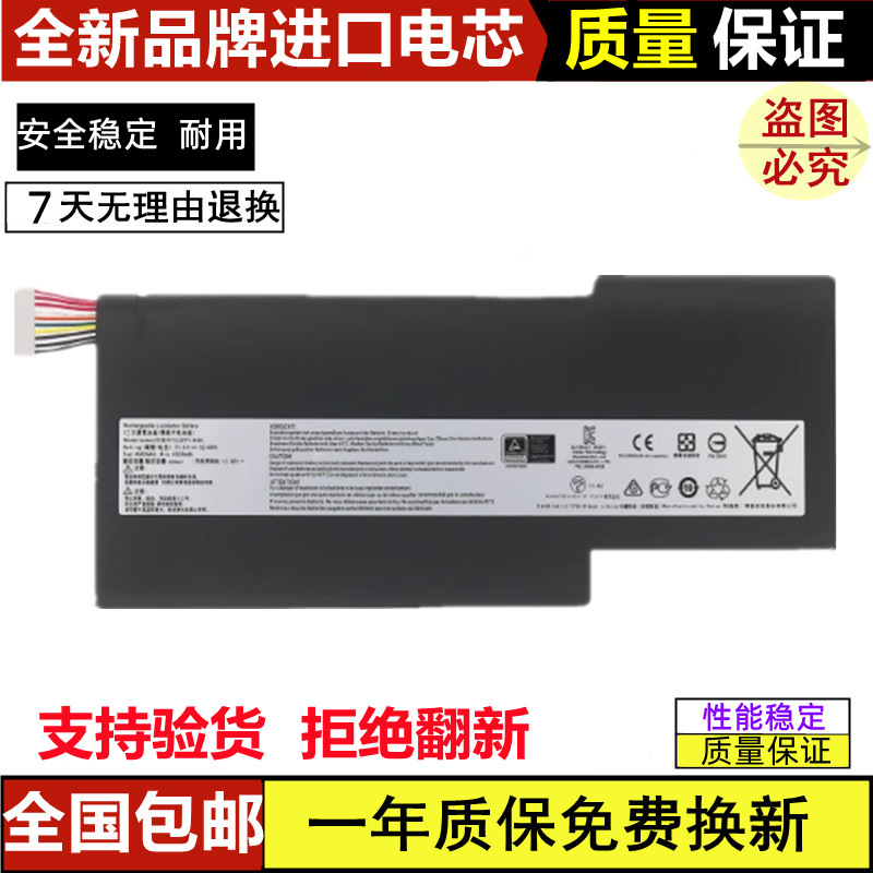 Suitable for Msi Gf63 Gf65 Gf75 Gs63 Gs73Vr Bty-M6K M6J Laptop Battery Suitable for Msi Gf63 Gf65 Gf75 Gs63 Gs73Vr Bty-M6K M6J Laptop Battery