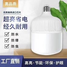 ���ڟ��ݳ���ʡ늼�������ʡ�E27���ݿ�B22���ڟ��ݰ����Ʒ��S