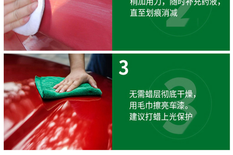 Car Scratch Wax Depth Repair Artifact Polishing and Waxing Car Paint Paint Surface Scratch and Scratch Removal Universal Paint Repair Paste
