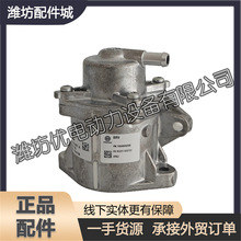 气体机喘振阀1004805333潍柴WP13燃气发动机CNG LNG LPG原厂配件