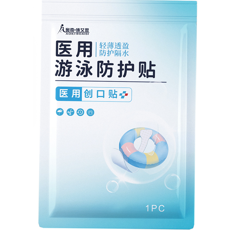 Intimate protective long waterproof sticker for swimming