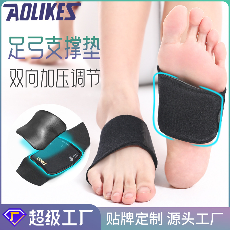 Nuevos productos arco almohadilla hombre y mujer arco soporte almohadilla de protección de la palma del pie fábrica personalizada al por mayor