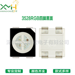 �S��؛Դ 3528RGB�������_��ꎹ��1210ȫ�ʼt�G�{�NƬ�l����O��