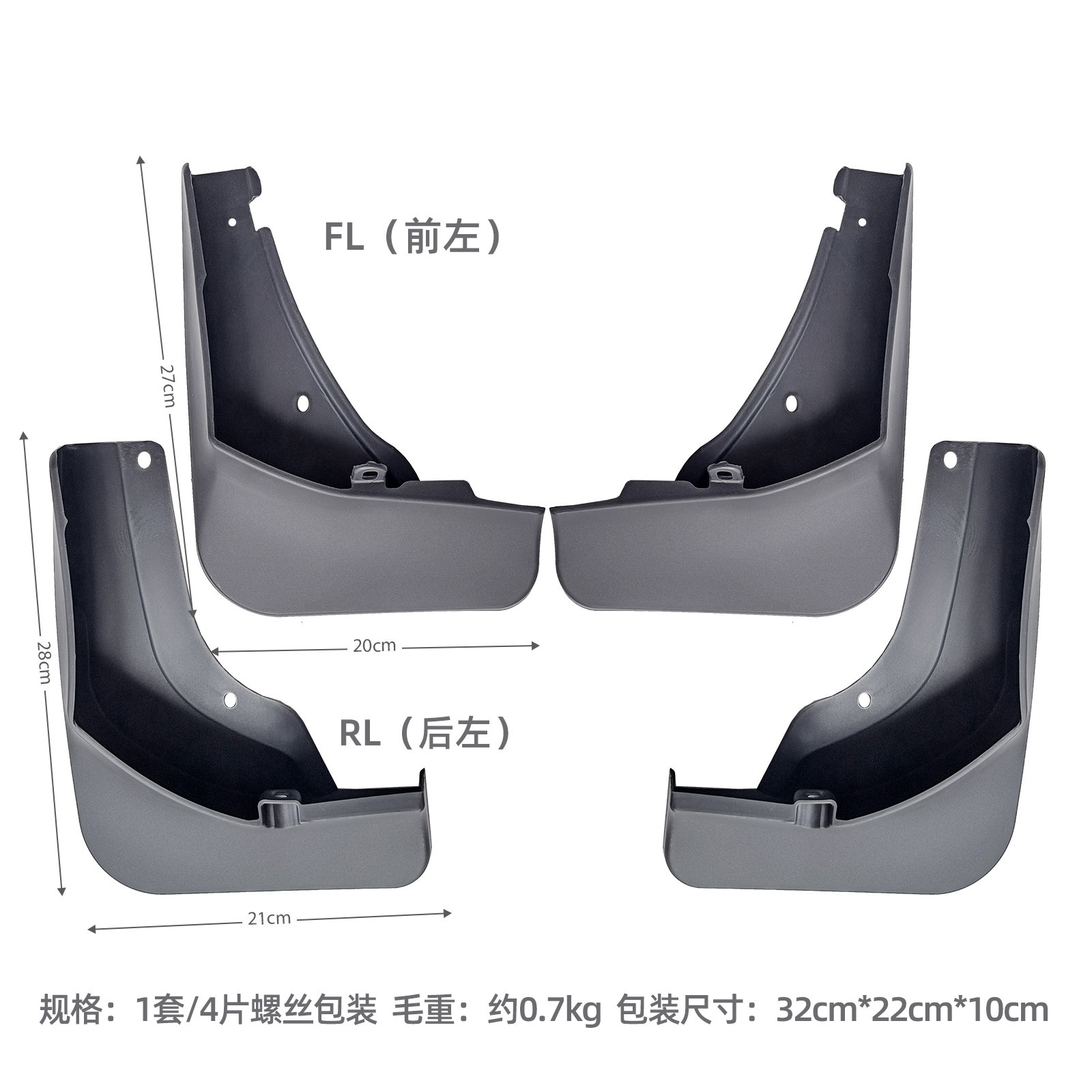 Suitable for 24-26 Volkswagen Tiguan Rline Sports Edition Vw Tiguan R/R-Line Mk3 Fender