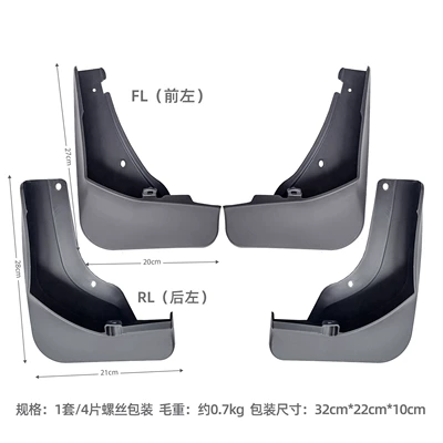 Vw Tiguan R/R-Line Mk3 – Mudguard
