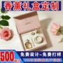 定制包装书型盒蜡烛